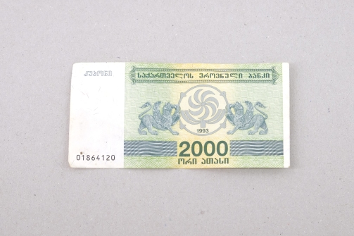 1993 / georgisches Notgeld 2000 Kuponi